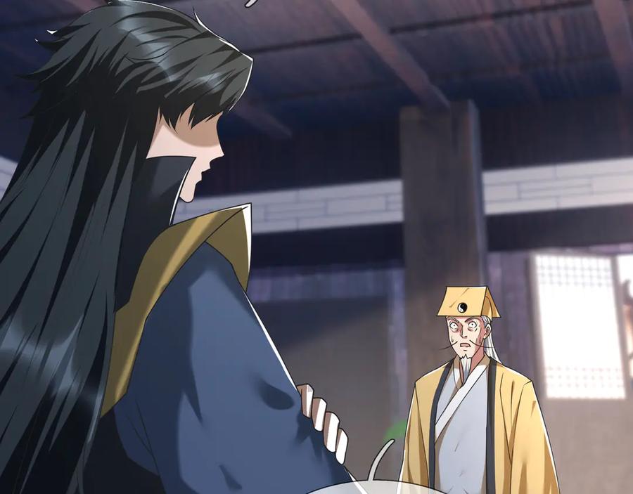 《沉睡万古：出世横推诸天》第54话 你要偷屎啊？ 第4页