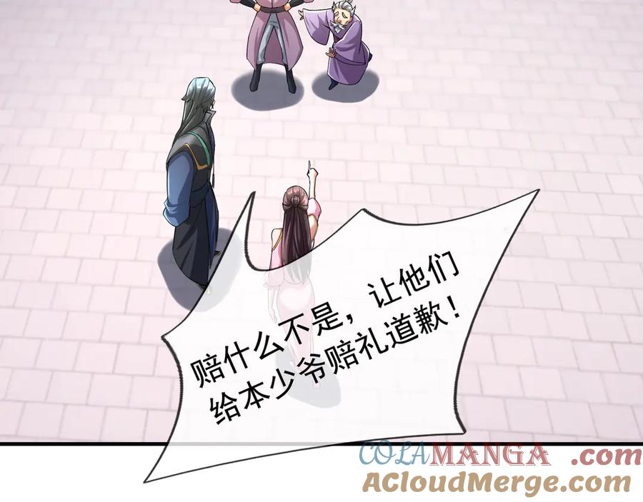 《沉睡万古：出世横推诸天》第54话 你要偷屎啊？ 第69页