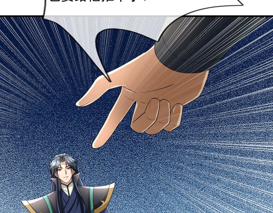 《沉睡万古：出世横推诸天》第54话 你要偷屎啊？ 第74页