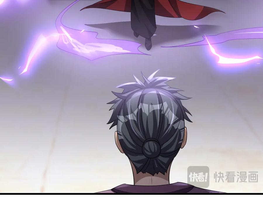 《沉睡万古：出世横推诸天》第55话 张小狂，本狂！ 第160页