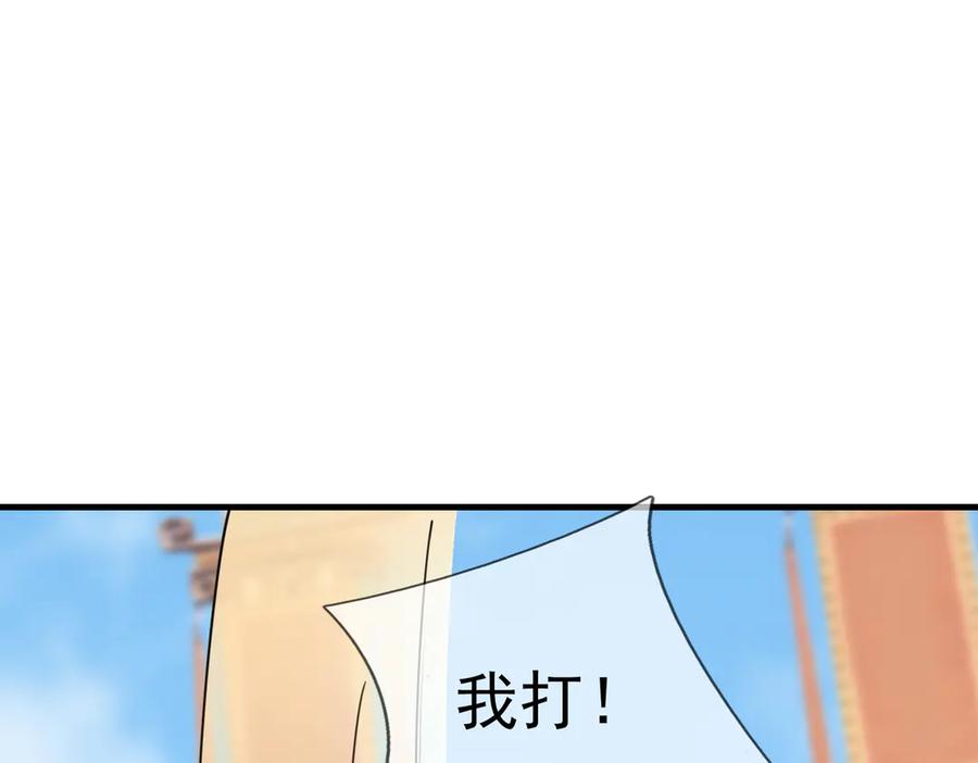 《沉睡万古：出世横推诸天》第55话 张小狂，本狂！ 第143页