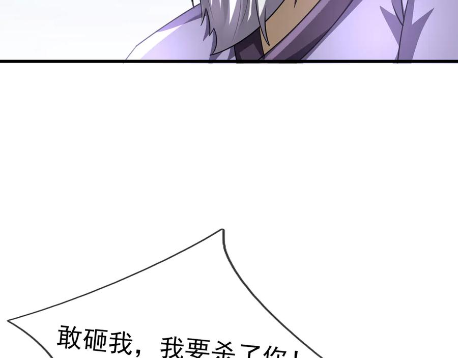 《沉睡万古：出世横推诸天》第55话 张小狂，本狂！ 第158页