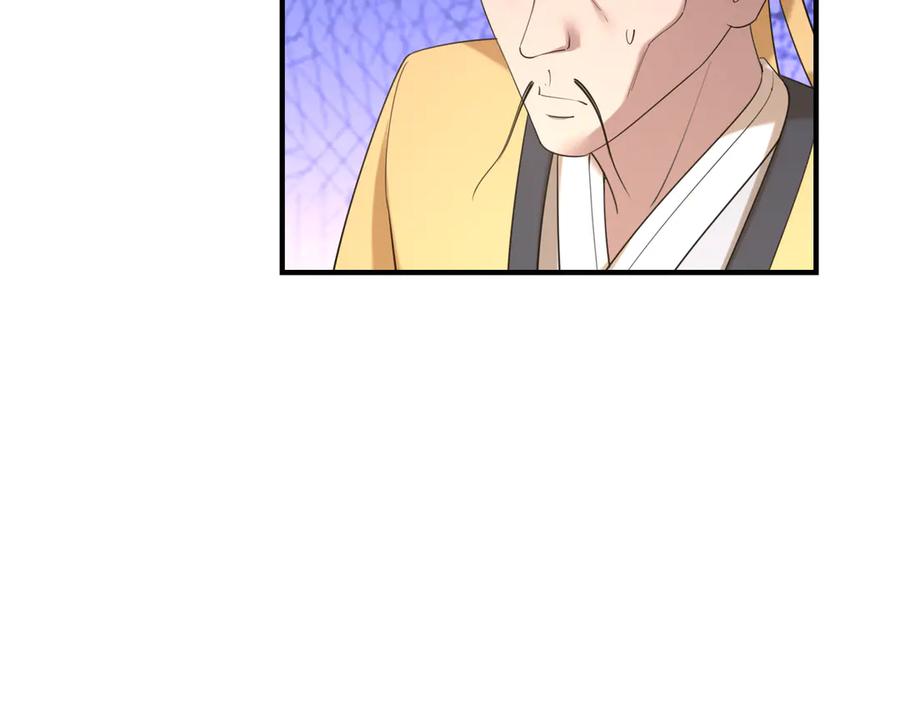 《沉睡万古：出世横推诸天》第55话 张小狂，本狂！ 第135页