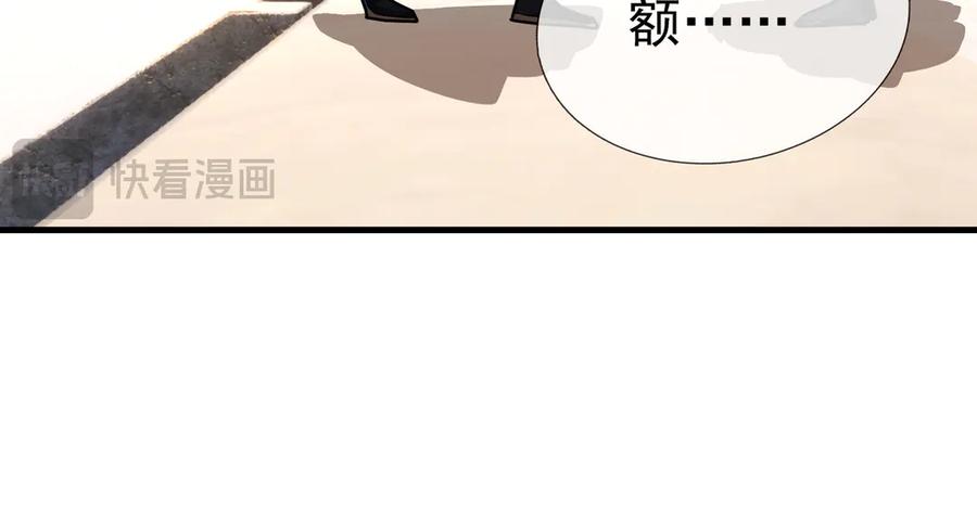 《沉睡万古：出世横推诸天》第55话 张小狂，本狂！ 第27页