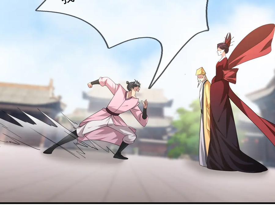 《沉睡万古：出世横推诸天》第55话 张小狂，本狂！ 第112页