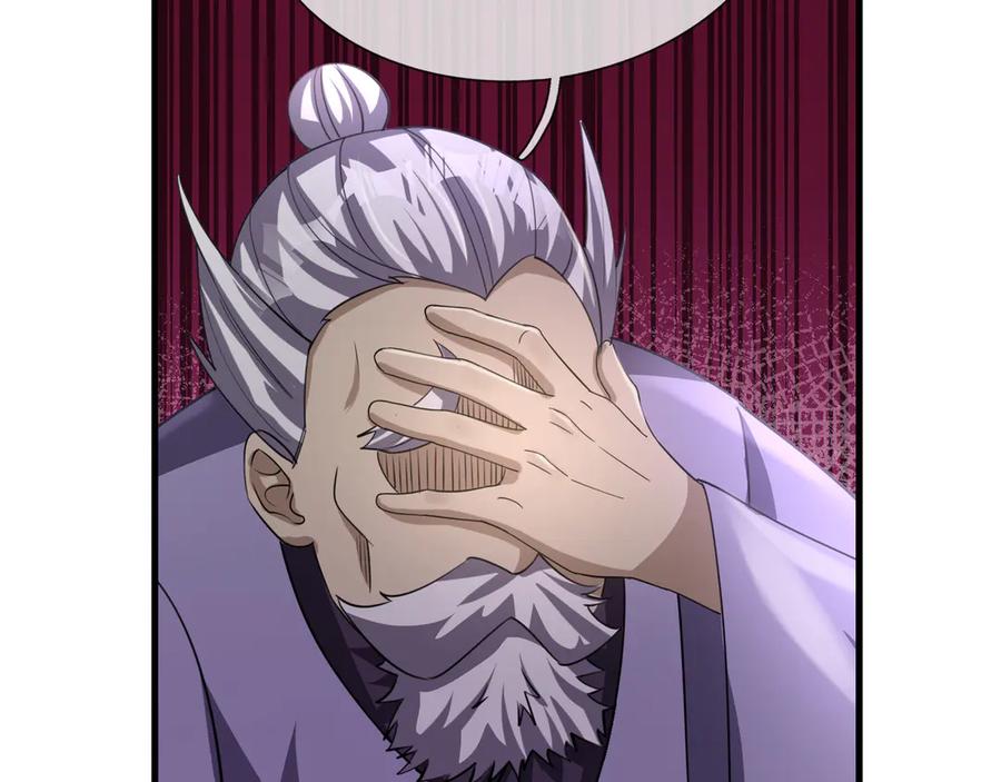 《沉睡万古：出世横推诸天》第55话 张小狂，本狂！ 第54页