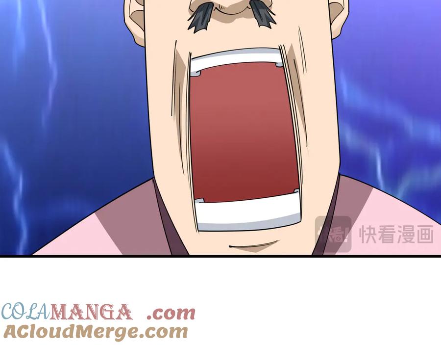 《沉睡万古：出世横推诸天》第56话 演技略显浮夸！ 第61页