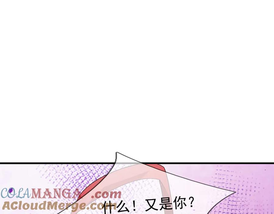 《沉睡万古：出世横推诸天》第56话 演技略显浮夸！ 第57页