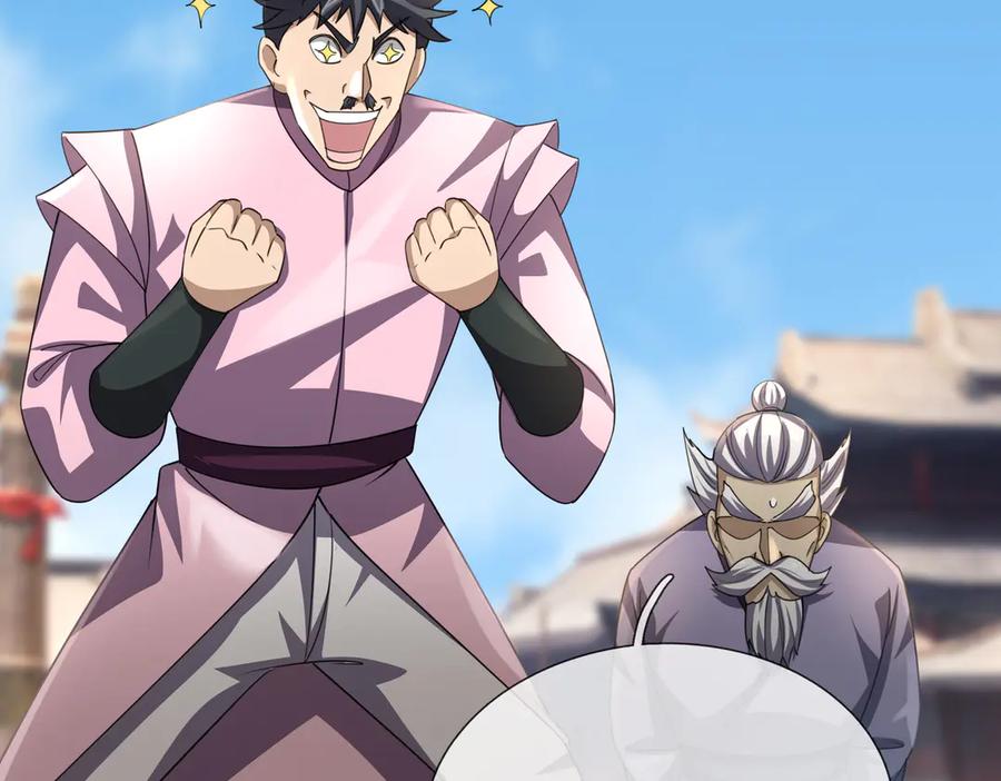《沉睡万古：出世横推诸天》第56话 演技略显浮夸！ 第40页