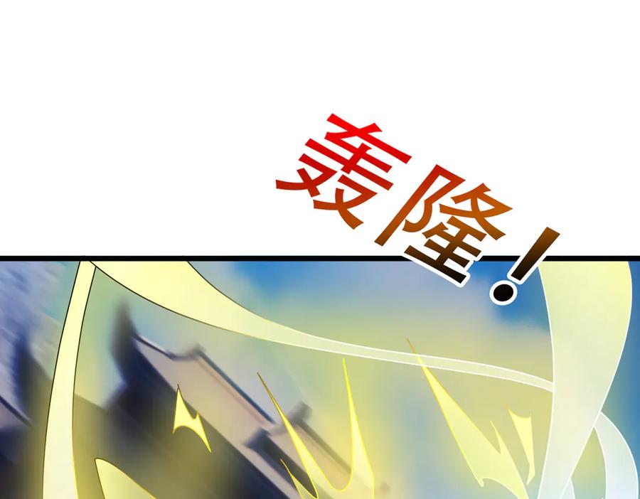 《沉睡万古：出世横推诸天》第56话 演技略显浮夸！ 第183页