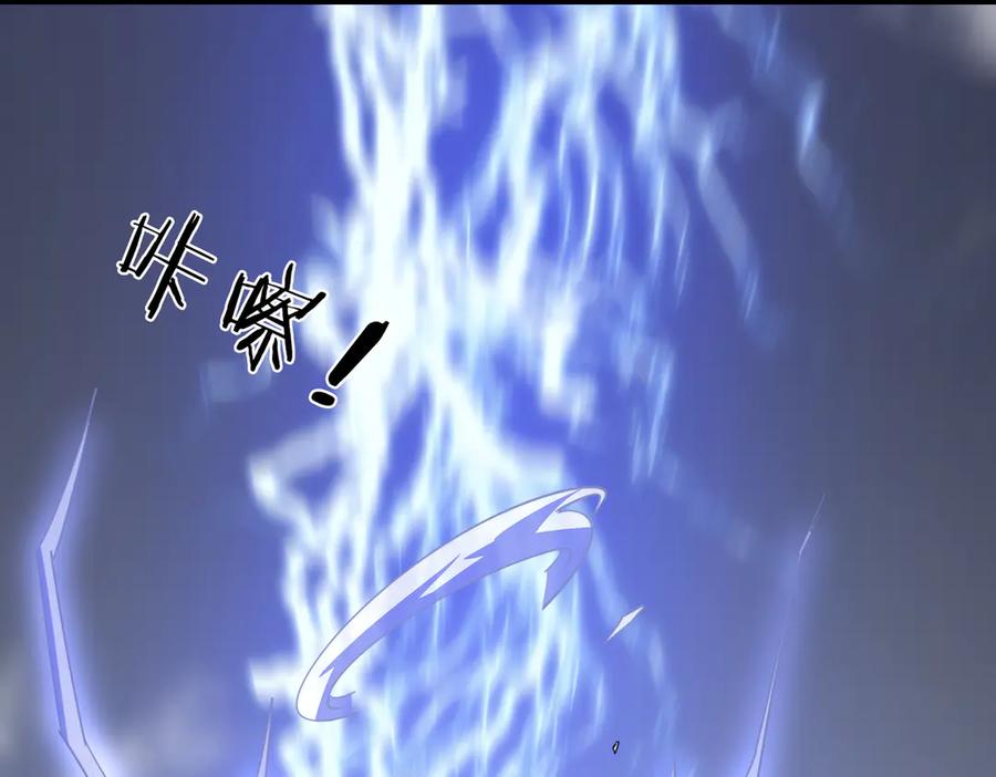 《沉睡万古：出世横推诸天》第56话 演技略显浮夸！ 第83页