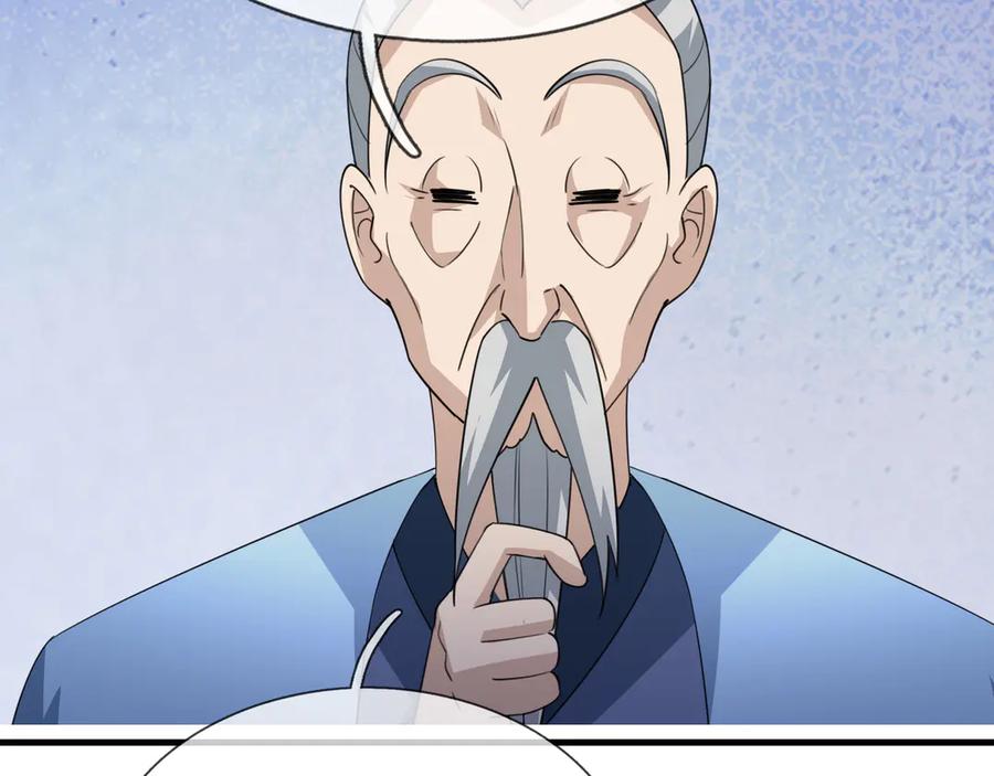 《沉睡万古：出世横推诸天》第56话 演技略显浮夸！ 第98页