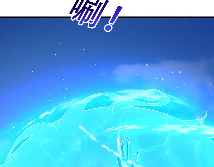 《沉睡万古：出世横推诸天》第56话 演技略显浮夸！ 第191页