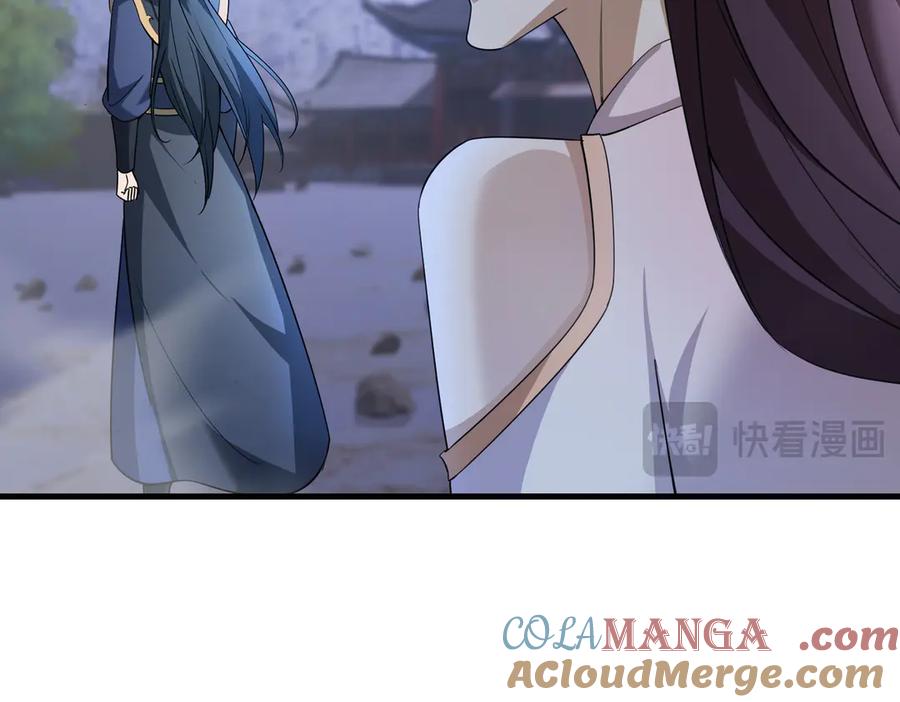 《沉睡万古：出世横推诸天》第56话 演技略显浮夸！ 第125页