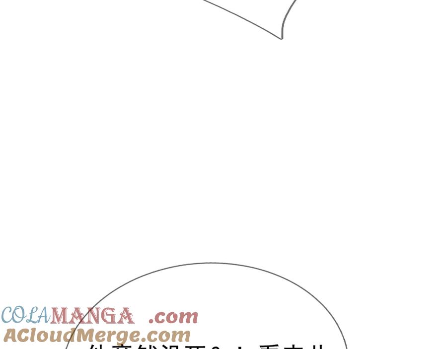 《沉睡万古：出世横推诸天》第56话 演技略显浮夸！ 第105页