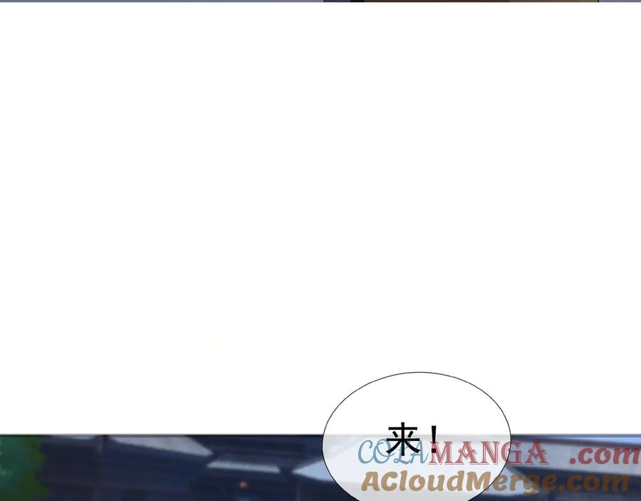 《沉睡万古：出世横推诸天》第56话 演技略显浮夸！ 第145页