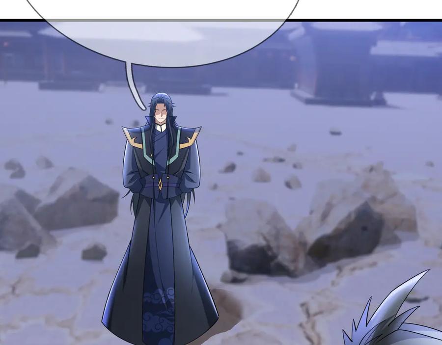 《沉睡万古：出世横推诸天》第56话 演技略显浮夸！ 第103页