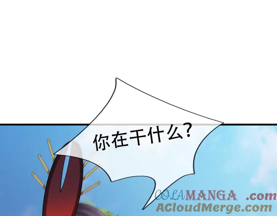 《沉睡万古：出世横推诸天》第56话 演技略显浮夸！ 第169页