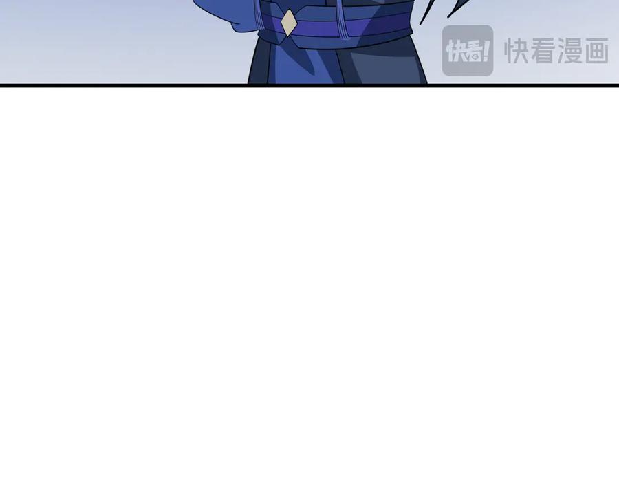 《沉睡万古：出世横推诸天》第56话 演技略显浮夸！ 第160页