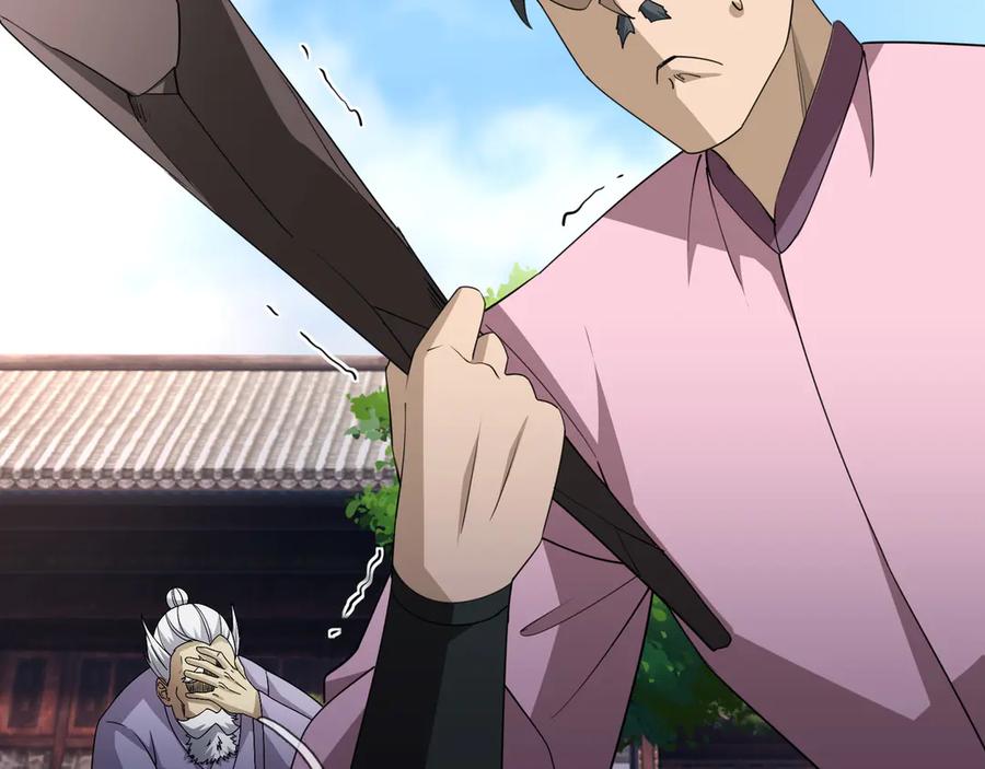 《沉睡万古：出世横推诸天》第56话 演技略显浮夸！ 第63页