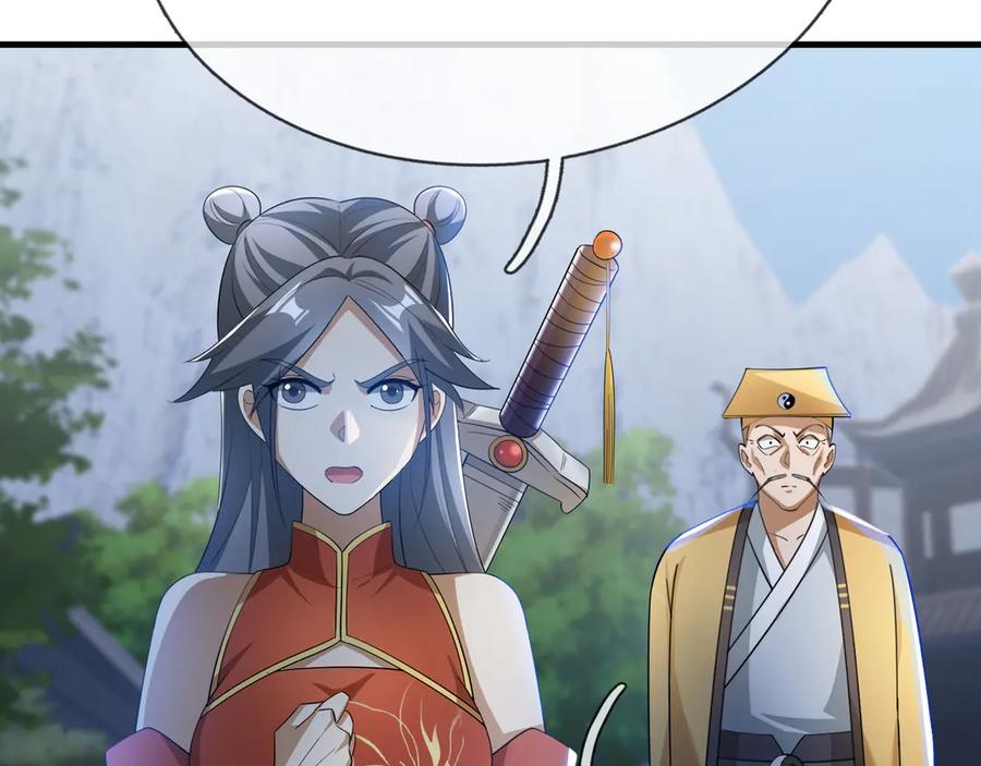 《沉睡万古：出世横推诸天》第56话 演技略显浮夸！ 第138页