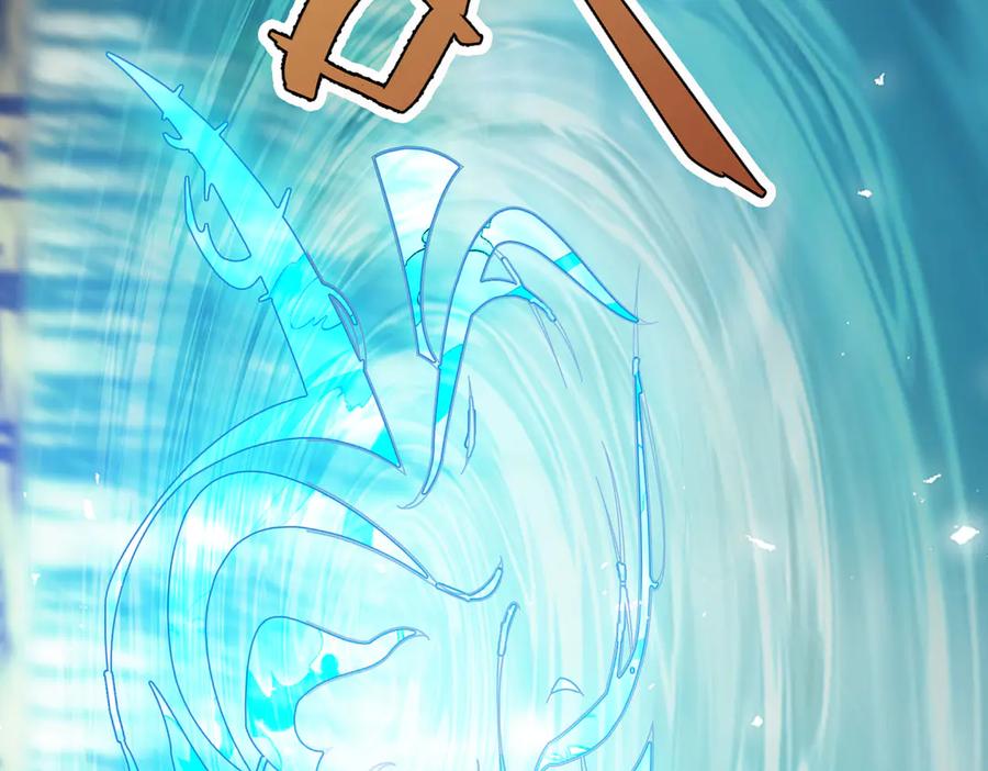 《沉睡万古：出世横推诸天》第57话 霸总附身！ 第152页