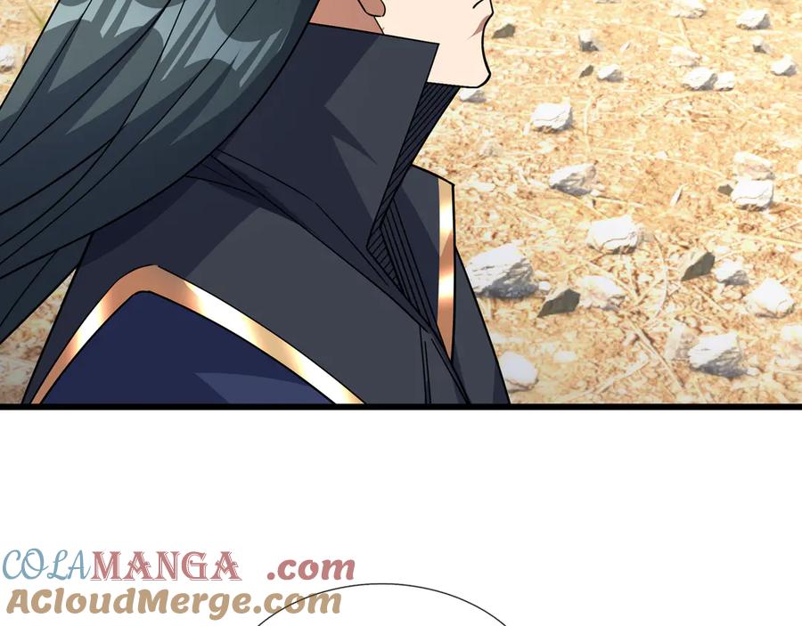 《沉睡万古：出世横推诸天》第57话 霸总附身！ 第9页