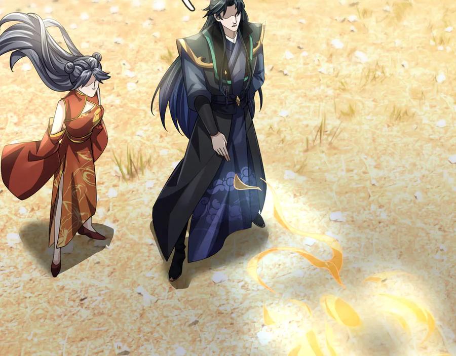 《沉睡万古：出世横推诸天》第57话 霸总附身！ 第106页
