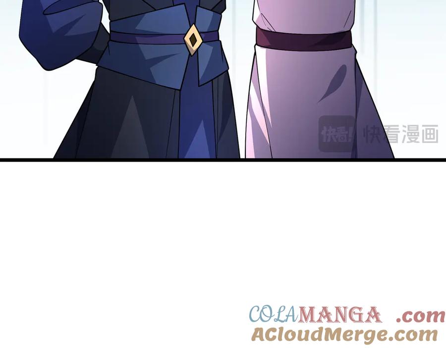 《沉睡万古：出世横推诸天》第57话 霸总附身！ 第17页
