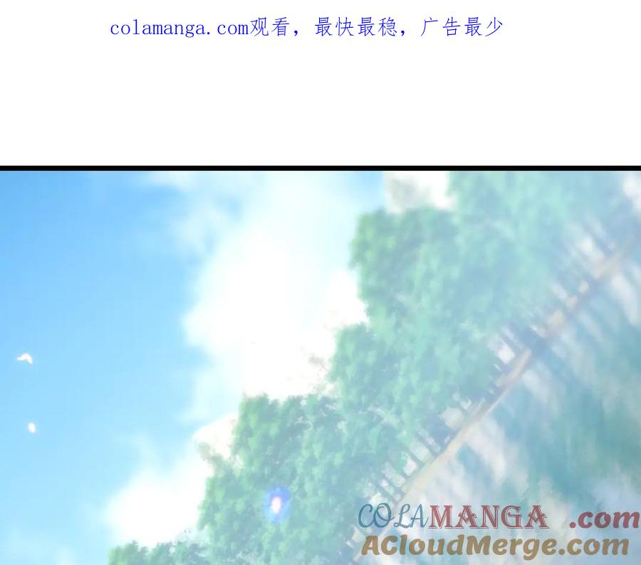 《沉睡万古：出世横推诸天》第57话 霸总附身！ 第1页