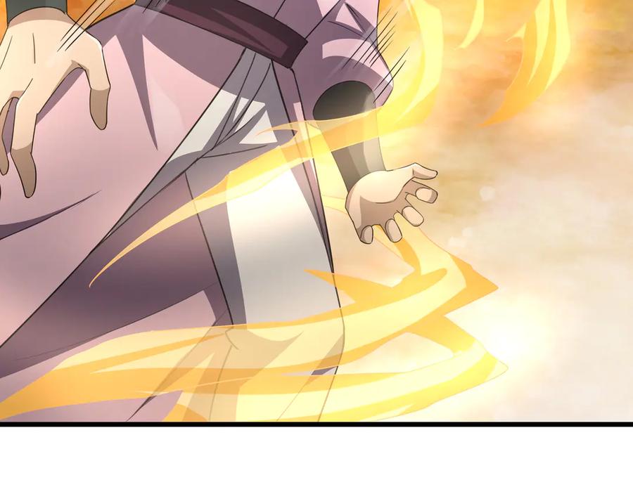 《沉睡万古：出世横推诸天》第57话 霸总附身！ 第91页