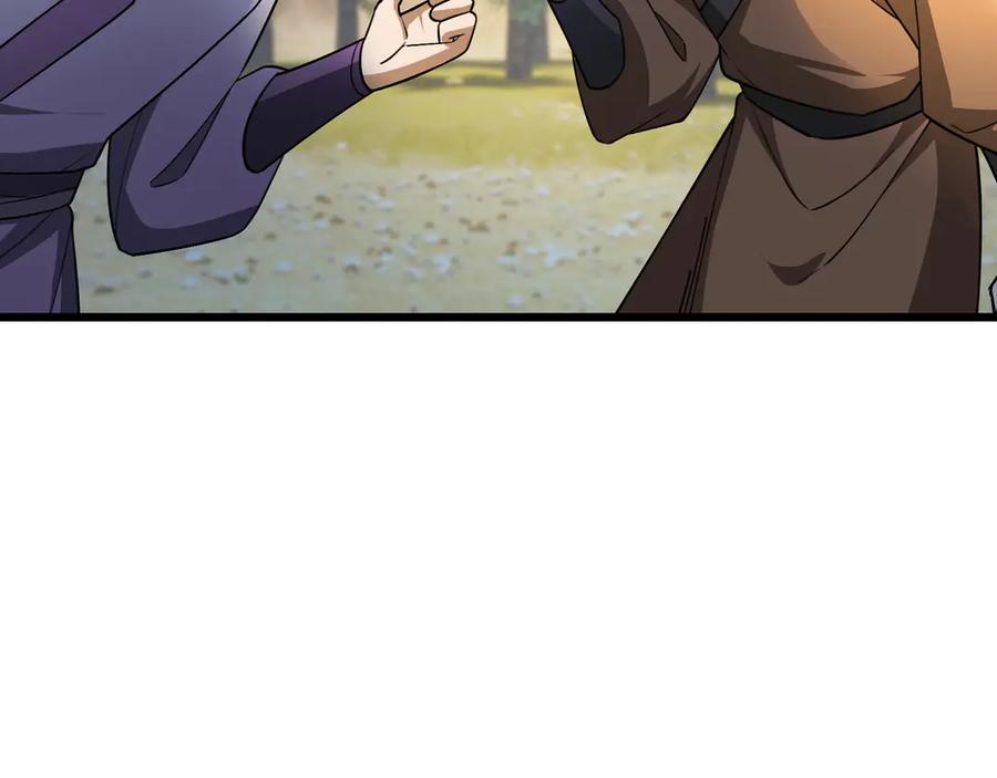 《沉睡万古：出世横推诸天》第57话 霸总附身！ 第140页