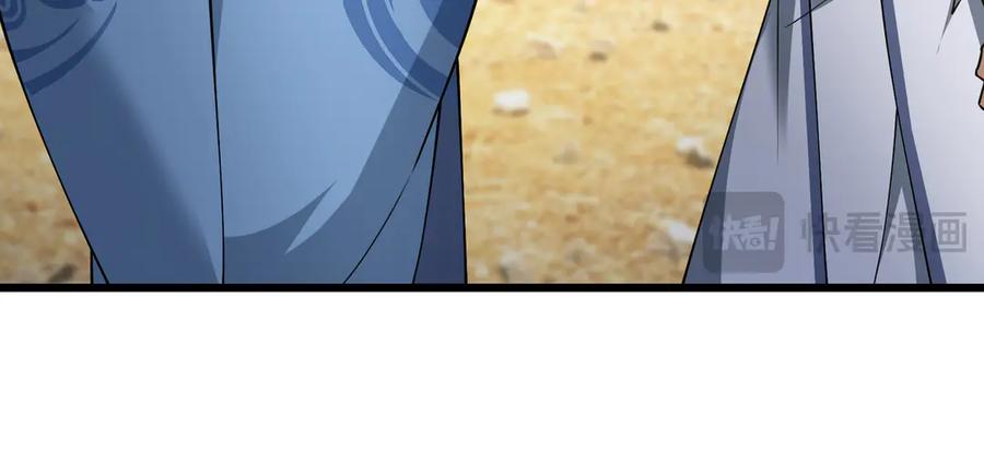 《沉睡万古：出世横推诸天》第57话 霸总附身！ 第148页