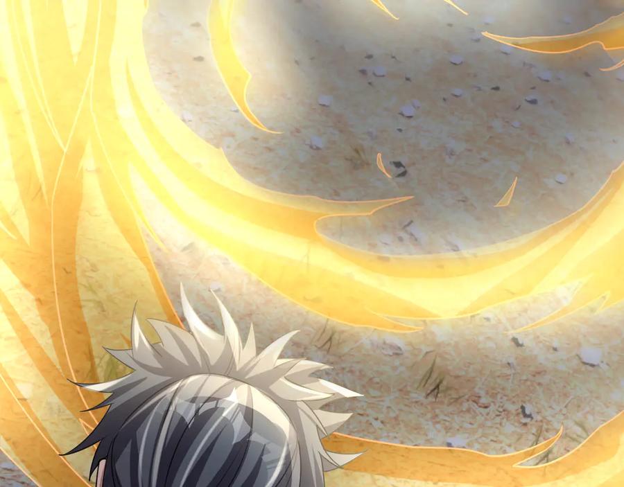 《沉睡万古：出世横推诸天》第57话 霸总附身！ 第100页