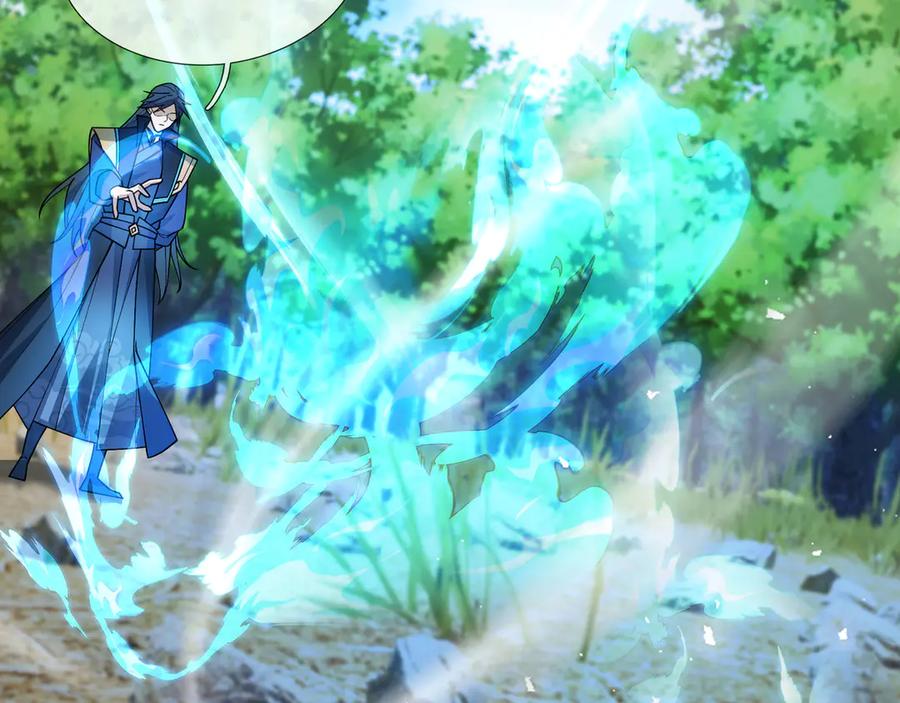《沉睡万古：出世横推诸天》第57话 霸总附身！ 第112页