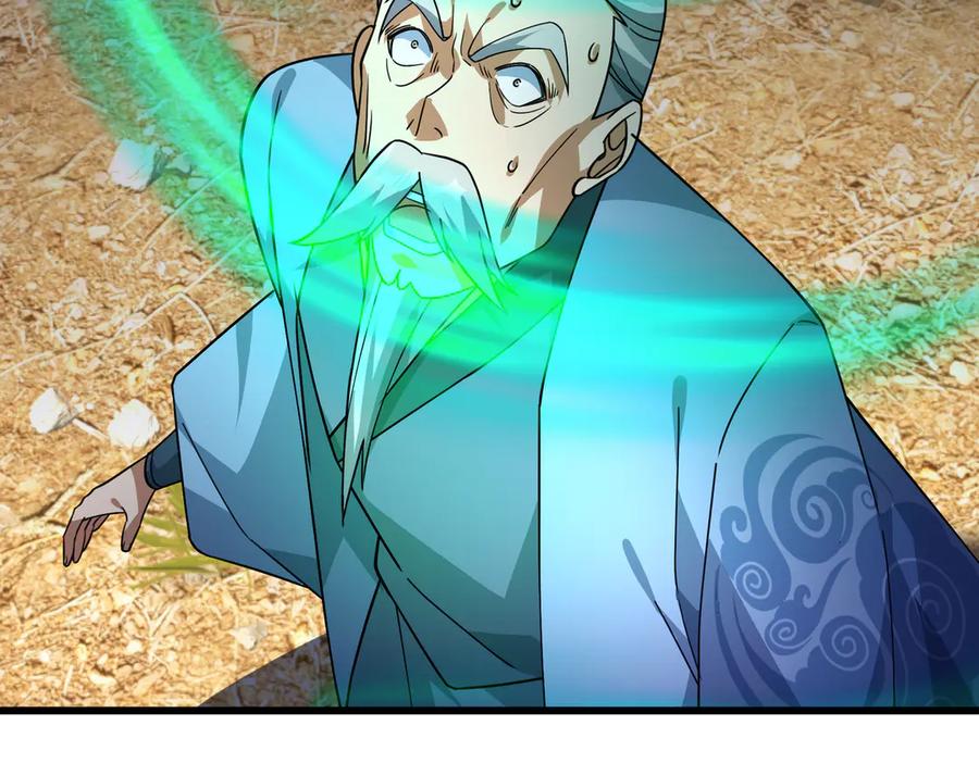 《沉睡万古：出世横推诸天》第57话 霸总附身！ 第43页