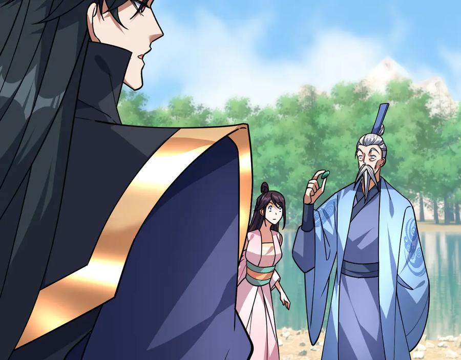 《沉睡万古：出世横推诸天》第57话 霸总附身！ 第26页