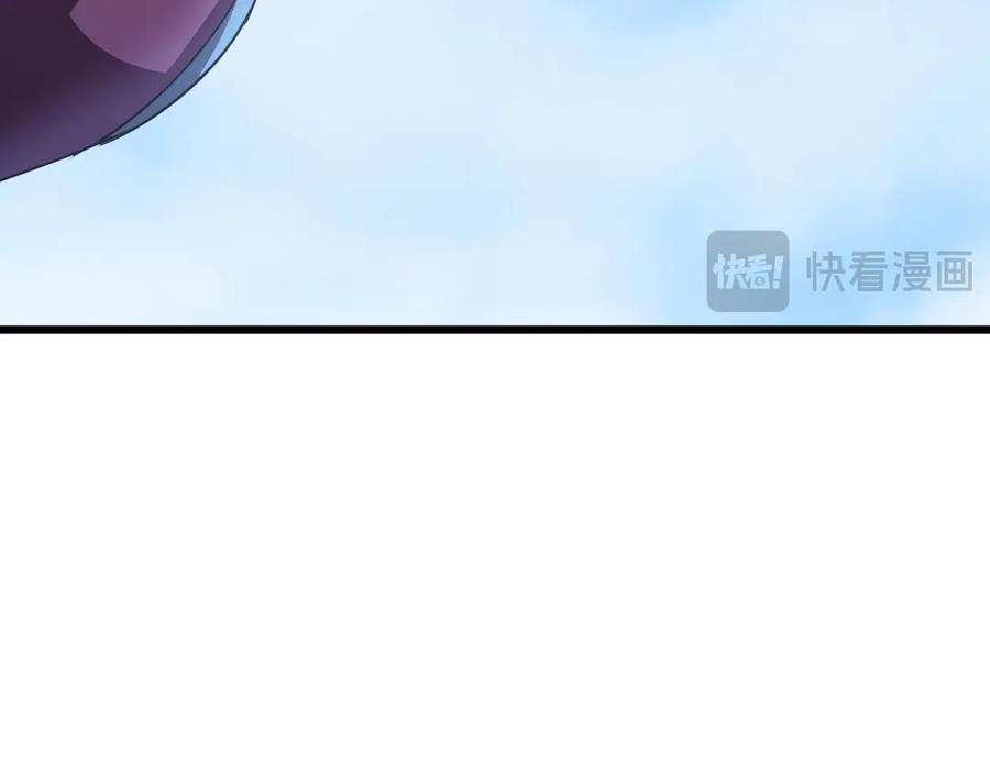 《沉睡万古：出世横推诸天》第57话 霸总附身！ 第54页