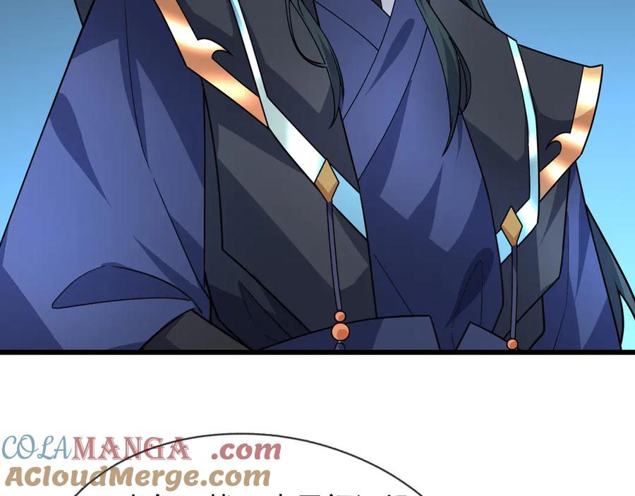 《沉睡万古：出世横推诸天》第57话 霸总附身！ 第5页