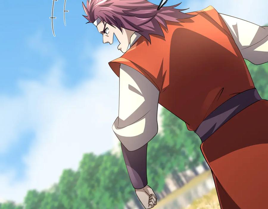 《沉睡万古：出世横推诸天》第57话 霸总附身！ 第82页