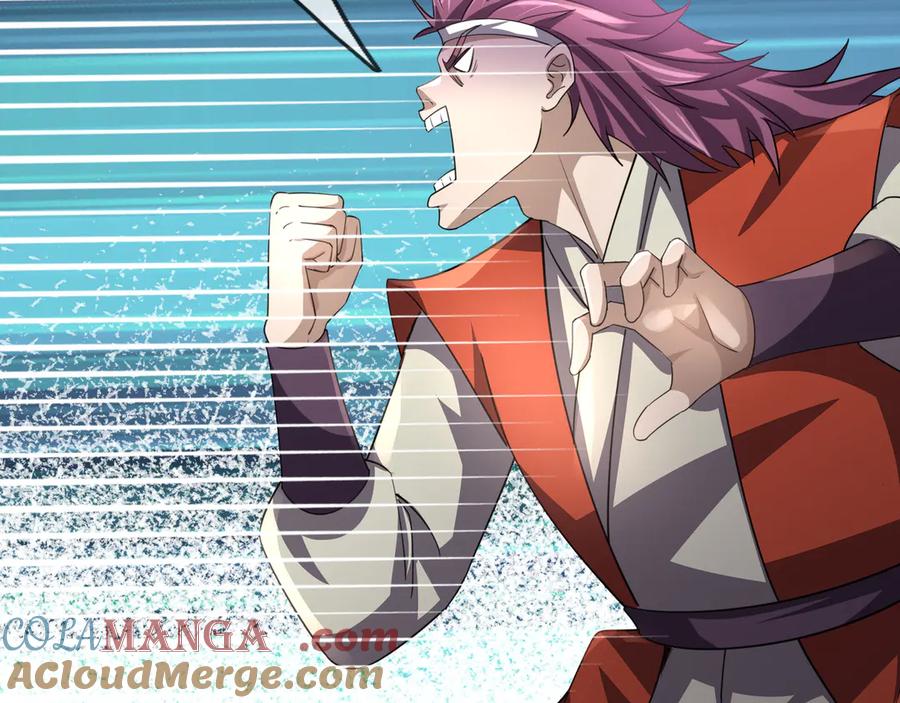 《沉睡万古：出世横推诸天》第57话 霸总附身！ 第97页