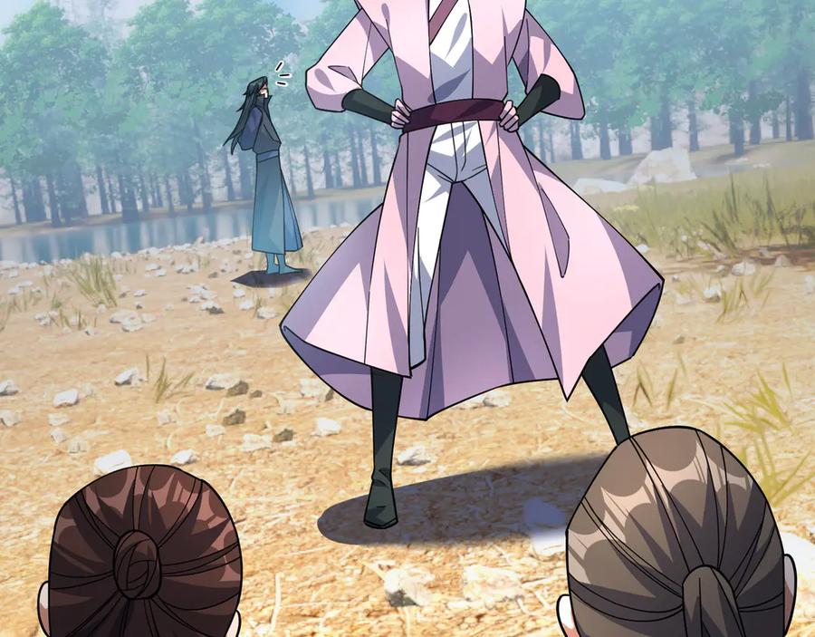 《沉睡万古：出世横推诸天》第57话 霸总附身！ 第14页