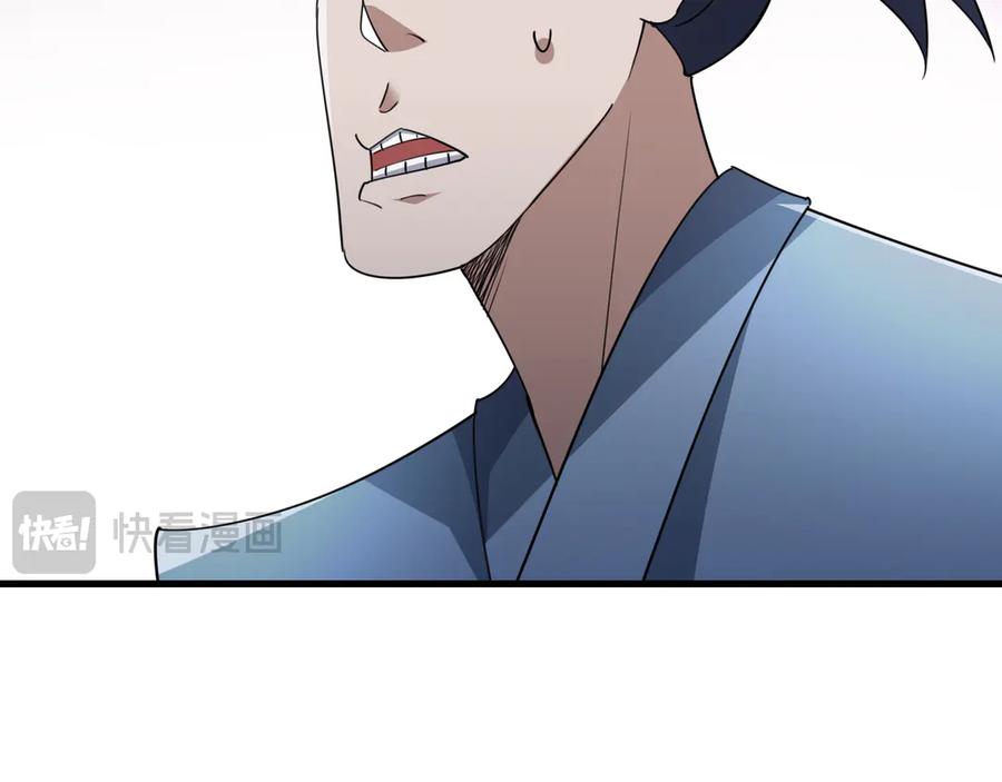 《沉睡万古：出世横推诸天》第58话 唯任行是从！ 第135页