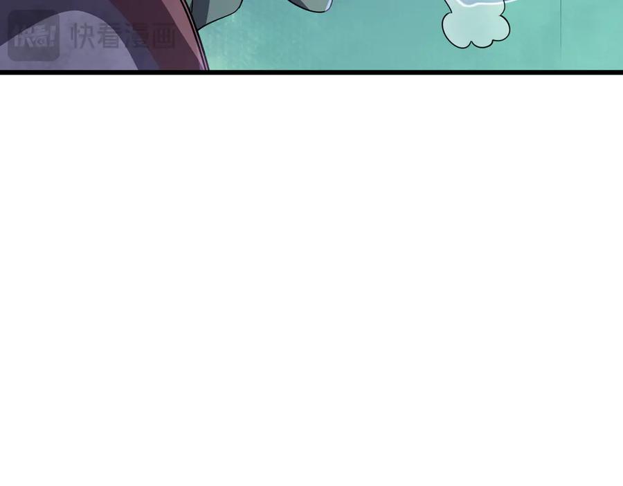 《沉睡万古：出世横推诸天》第58话 唯任行是从！ 第96页