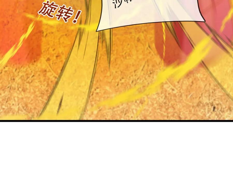 《沉睡万古：出世横推诸天》第58话 唯任行是从！ 第12页