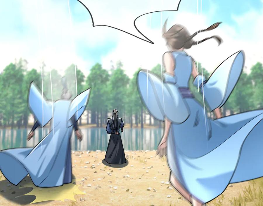 《沉睡万古：出世横推诸天》第58话 唯任行是从！ 第2页
