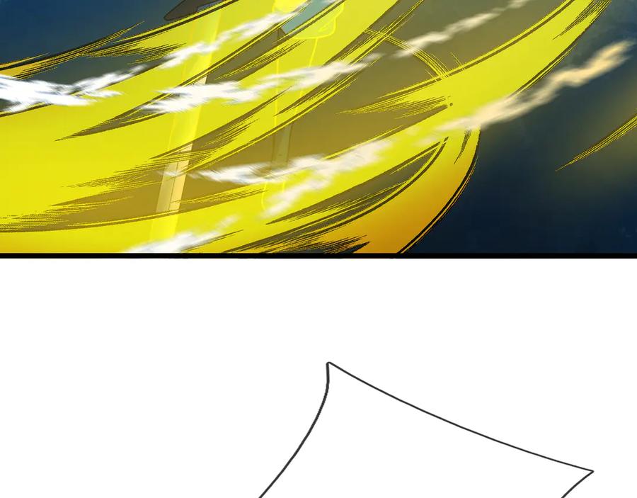 《沉睡万古：出世横推诸天》第58话 唯任行是从！ 第15页