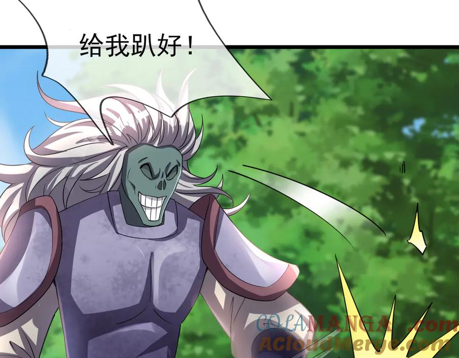 《沉睡万古：出世横推诸天》第58话 唯任行是从！ 第65页