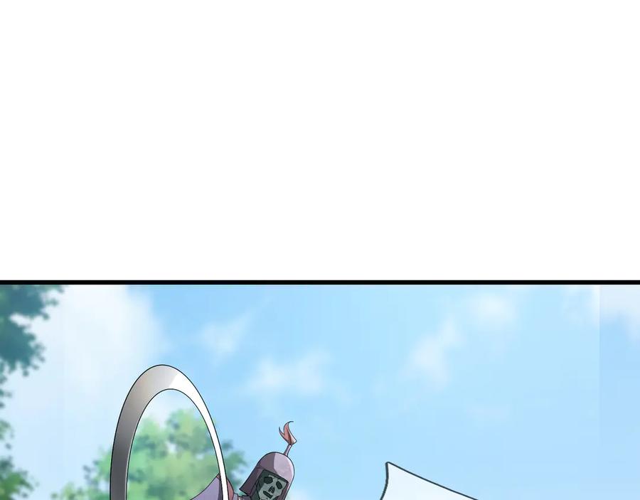 《沉睡万古：出世横推诸天》第58话 唯任行是从！ 第138页
