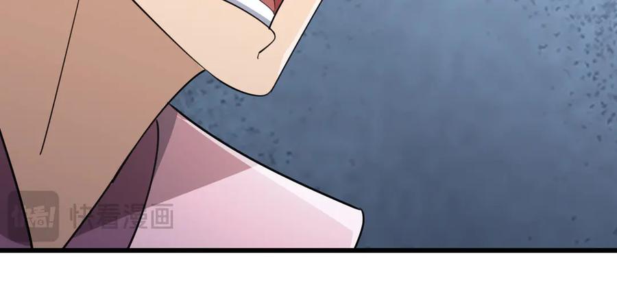 《沉睡万古：出世横推诸天》第58话 唯任行是从！ 第158页